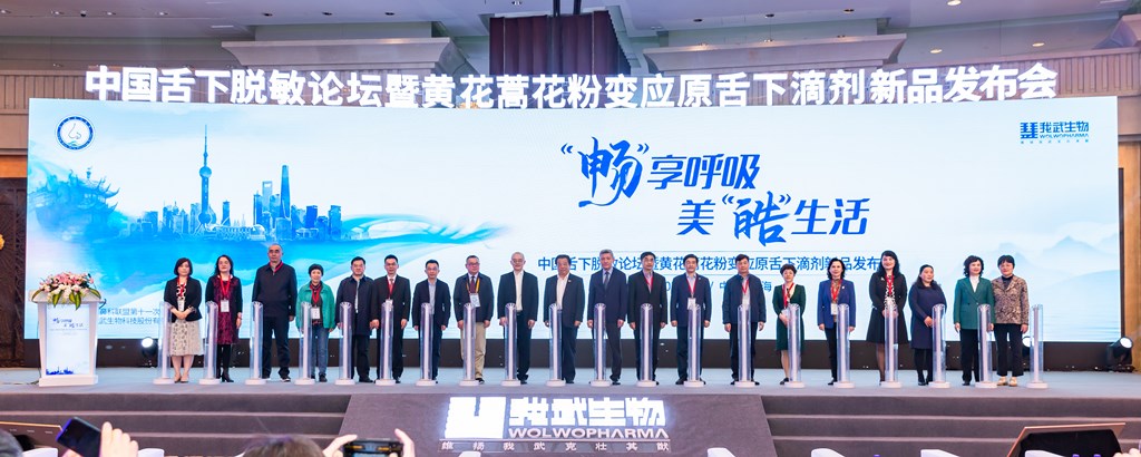 南宫28發(fā)布會(huì )-啟動(dòng)儀式_副本.jpg