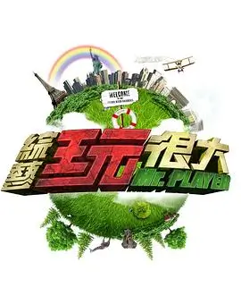 春季档高清电影行业观察