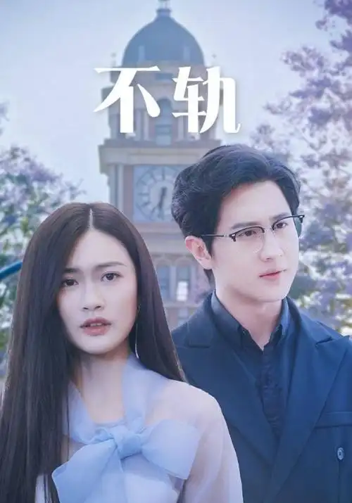 热播电视剧全集长夜灯河全集在线观看