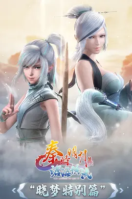 动漫新番星轨拾荒者手机在线观看